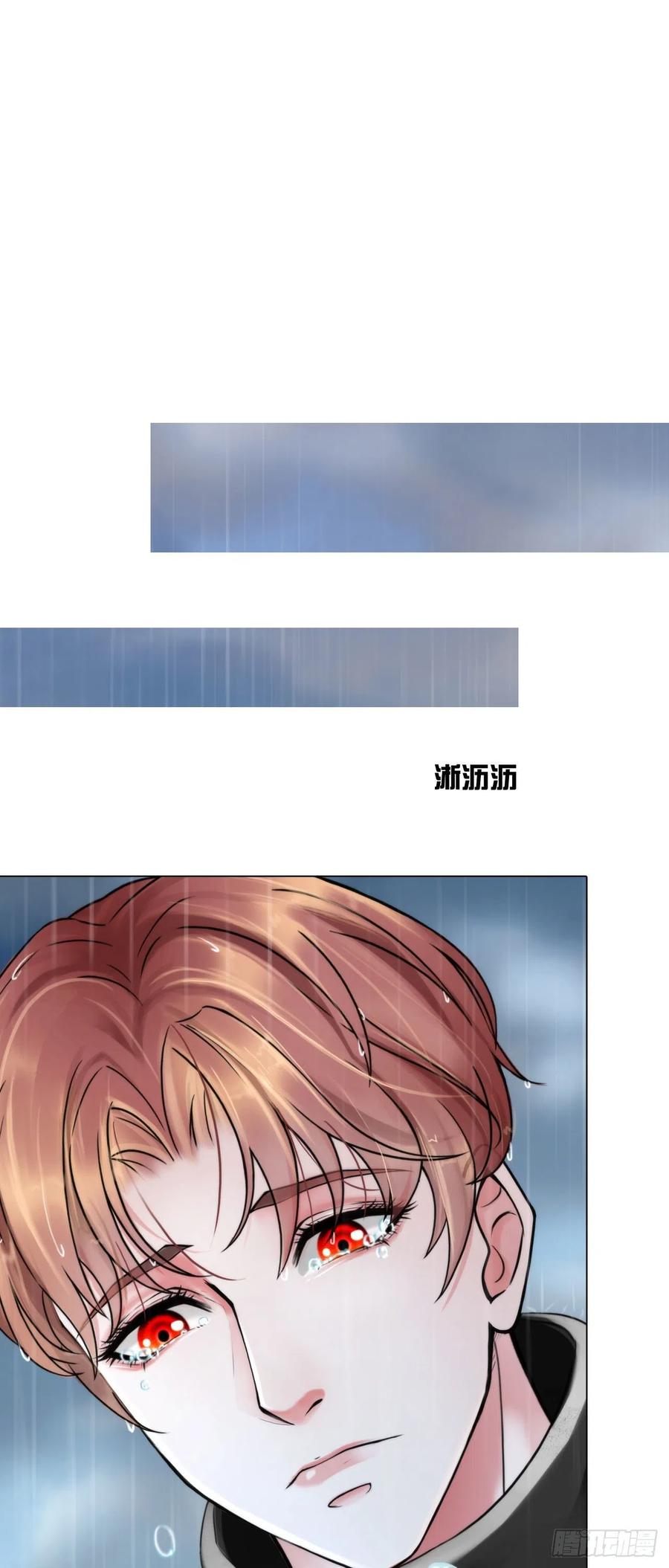 第十四话：我会陪你5