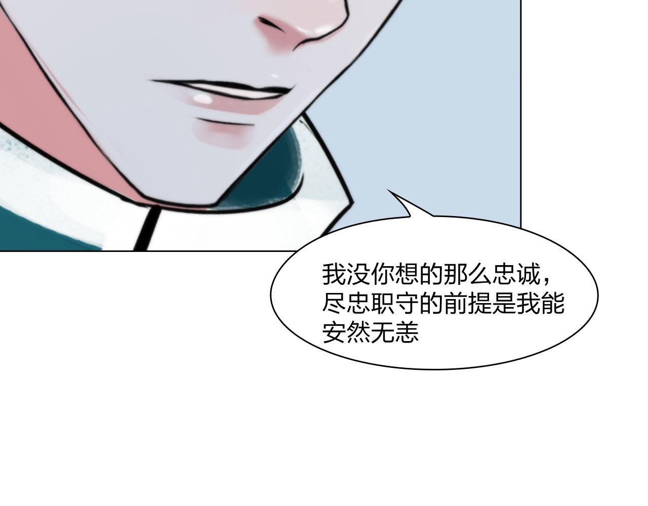 71:诱饵9