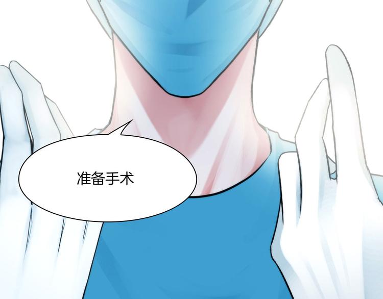 第六话：亲自解毒88