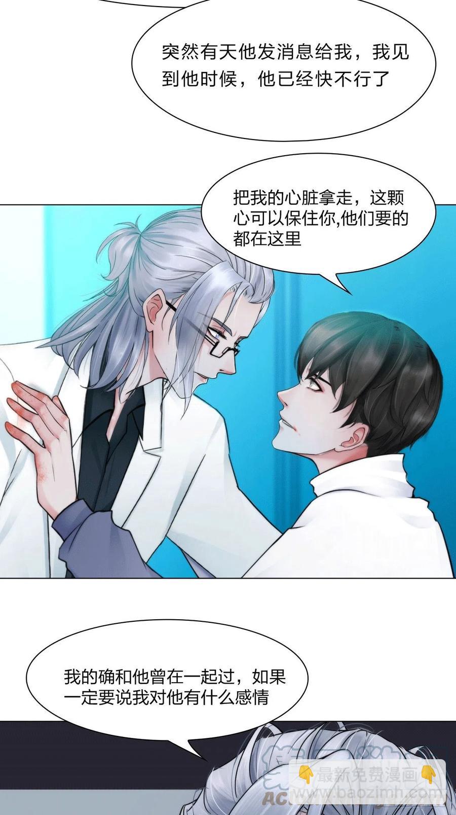 第三十七话：知无不答26