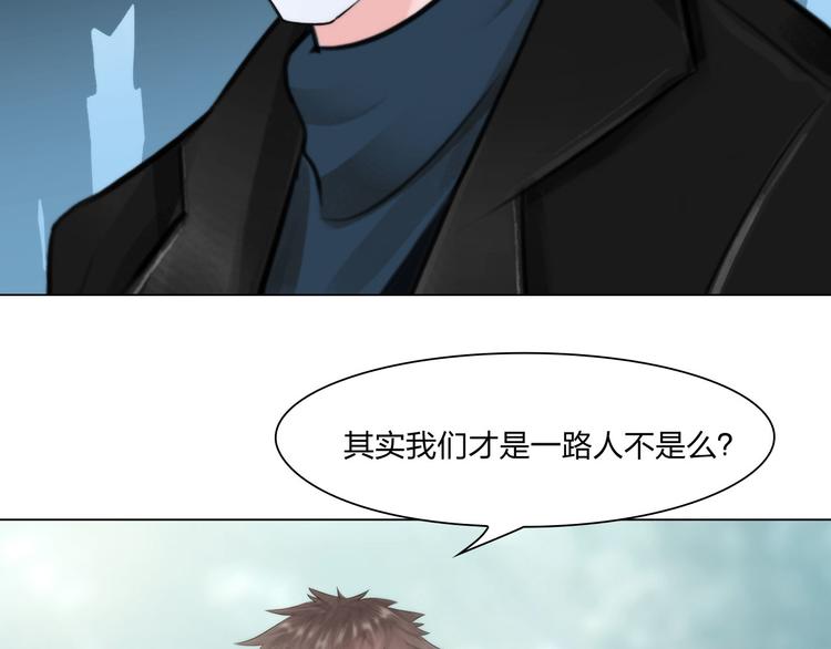第二十三话：合作59