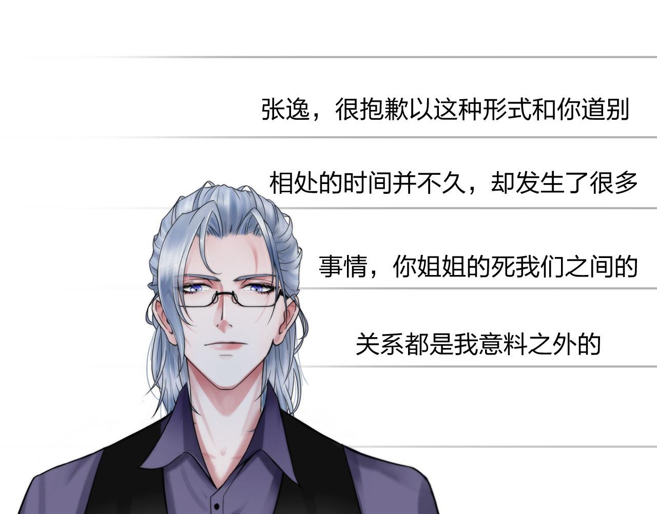 66：告别38