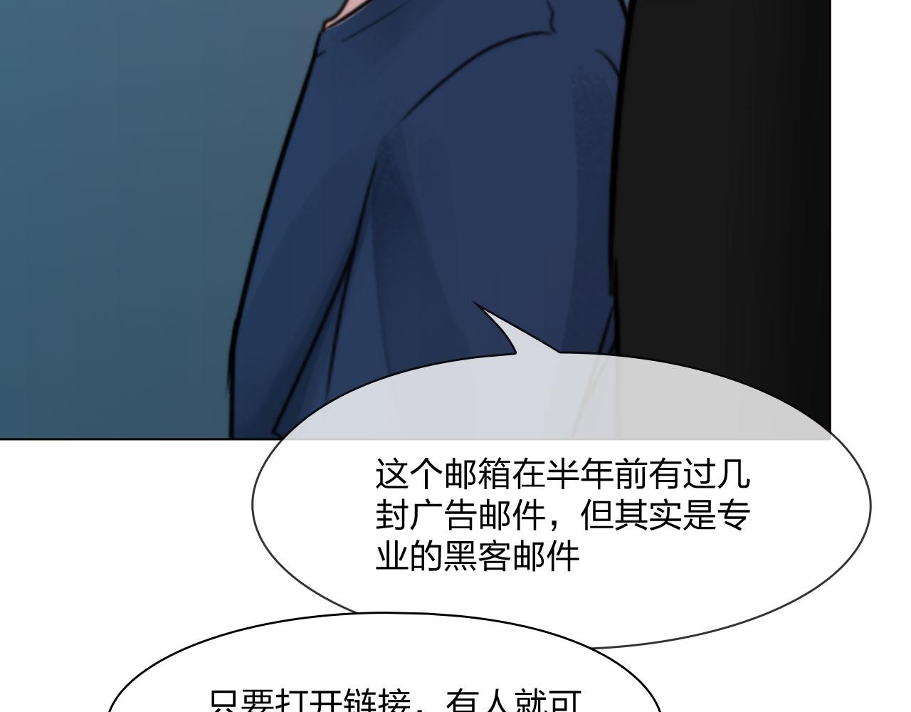 第五十一话：是我43