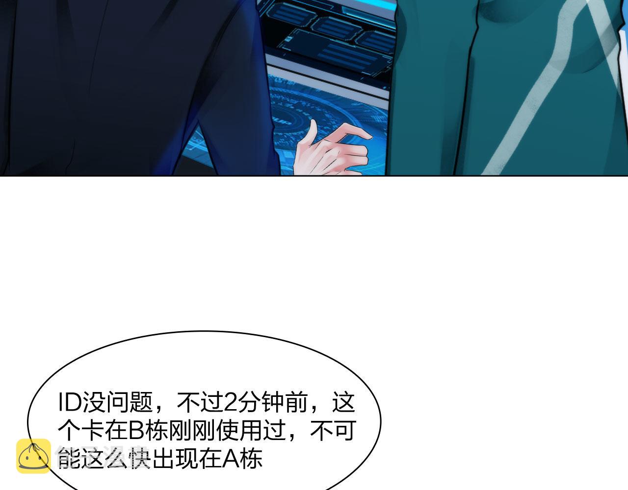 第五十二话：好久不见13