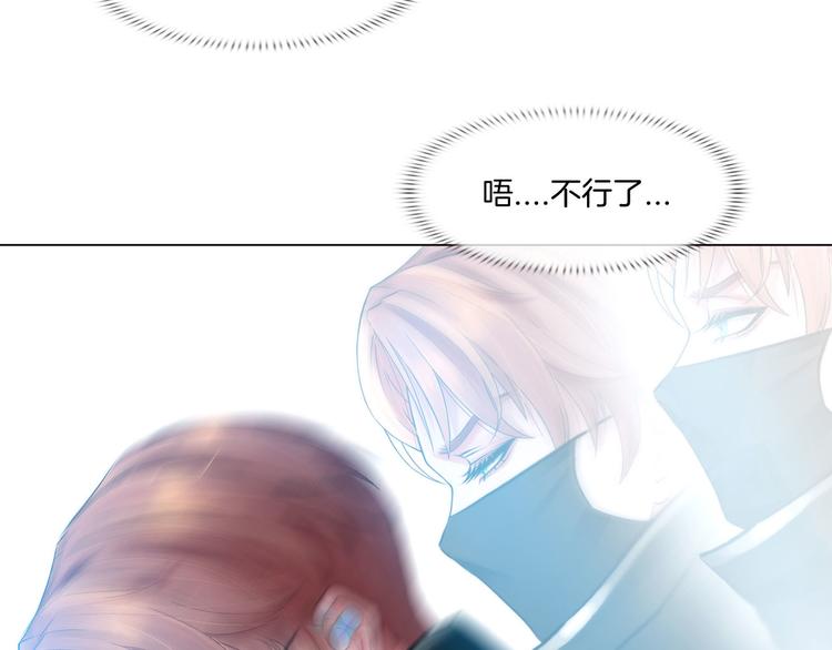 第十话：逃离66