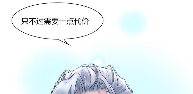 第二话：逃不出的掌心40