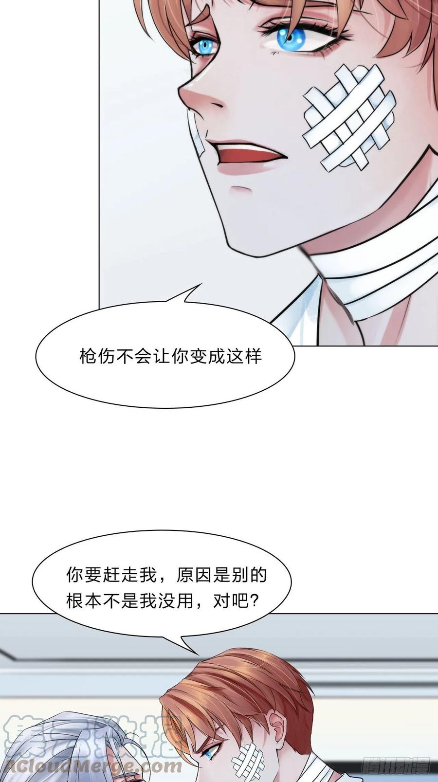 第三十六话：喜欢你24