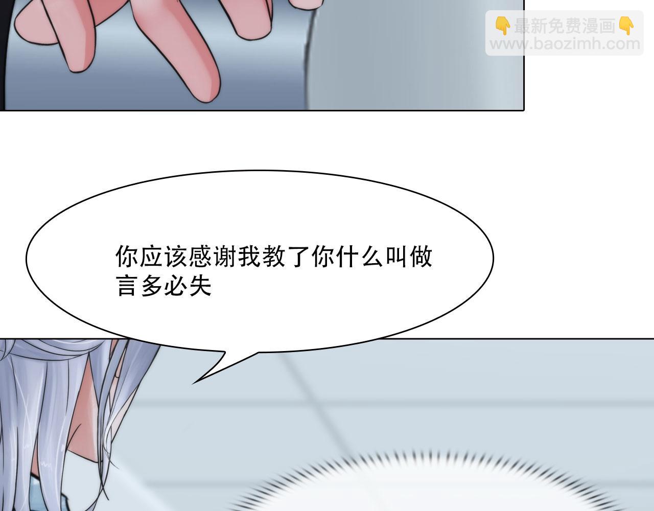 第四十一话：靠近些41