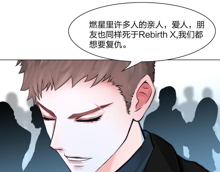 第二十三话：合作58