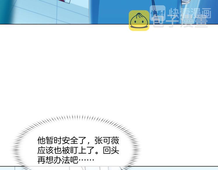 第七话：绑定的命运5