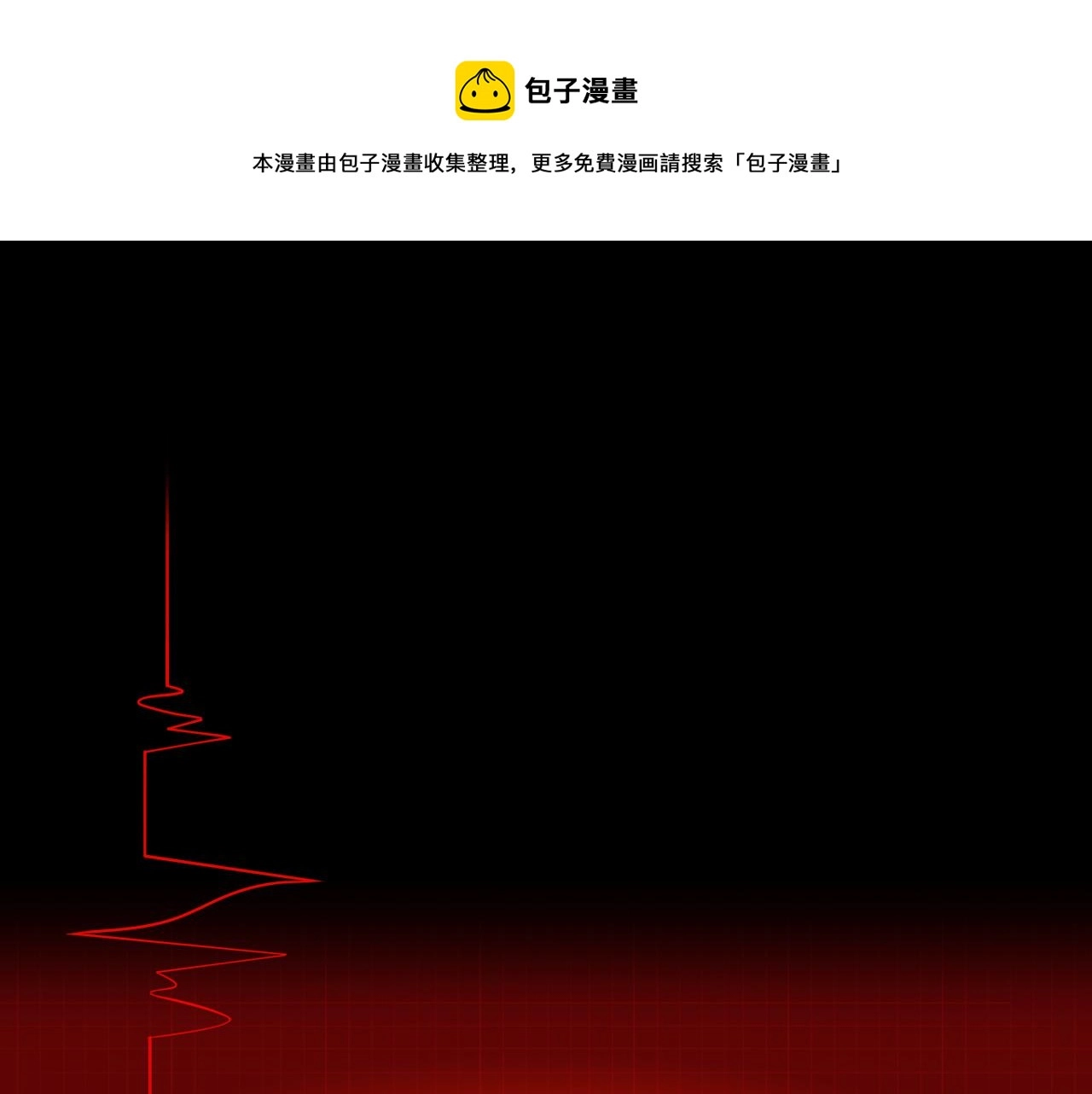 61：催眠0