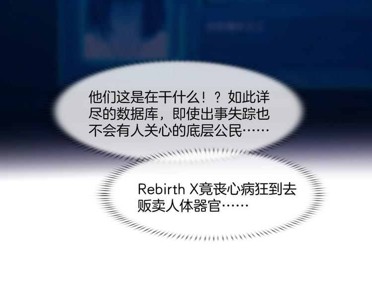 第九话：“了解”身体90