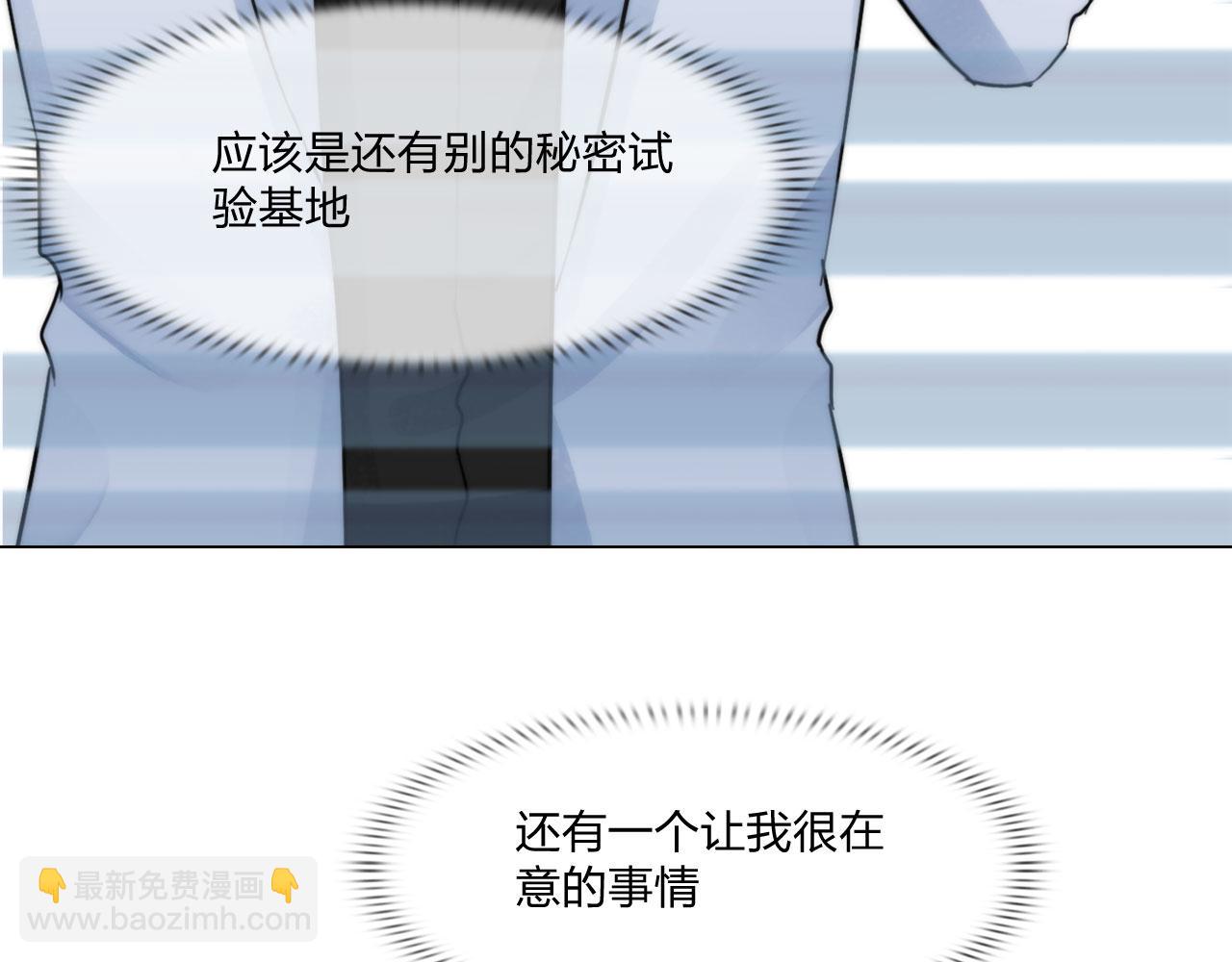 第四十六话：偏见60