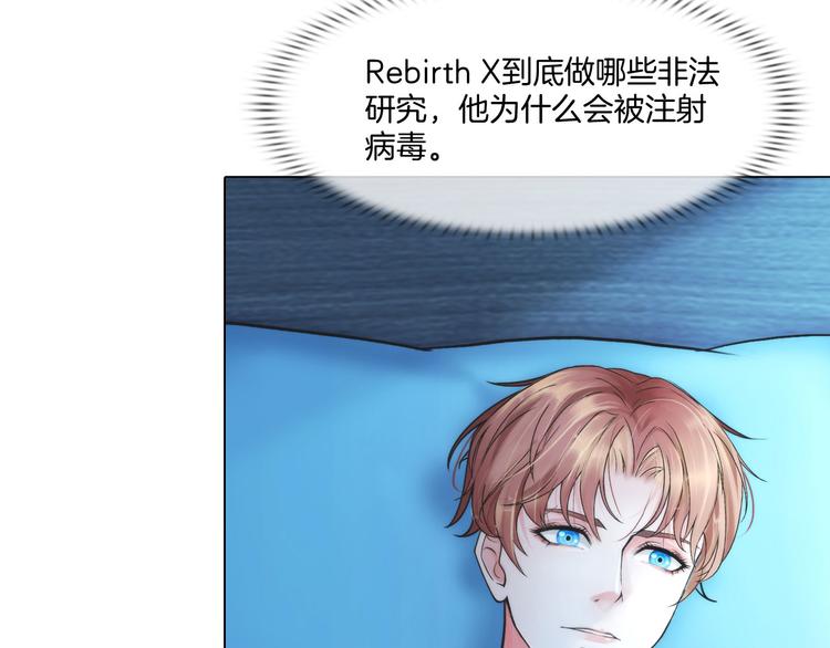 第八话：驯养猎物26