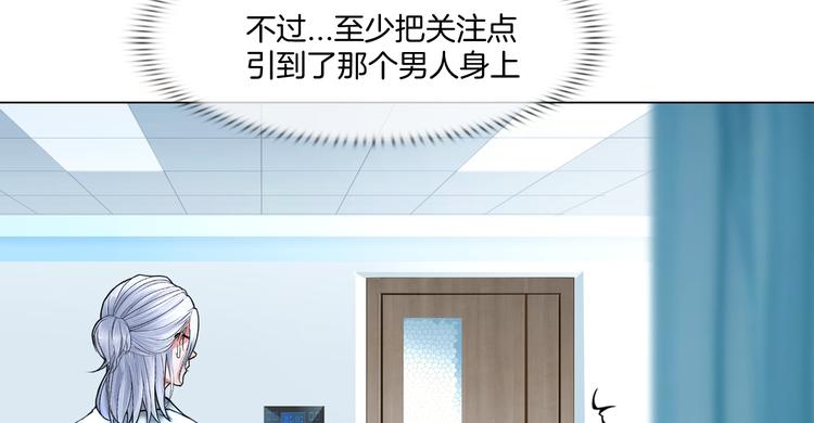 第五话：“好意”警告59
