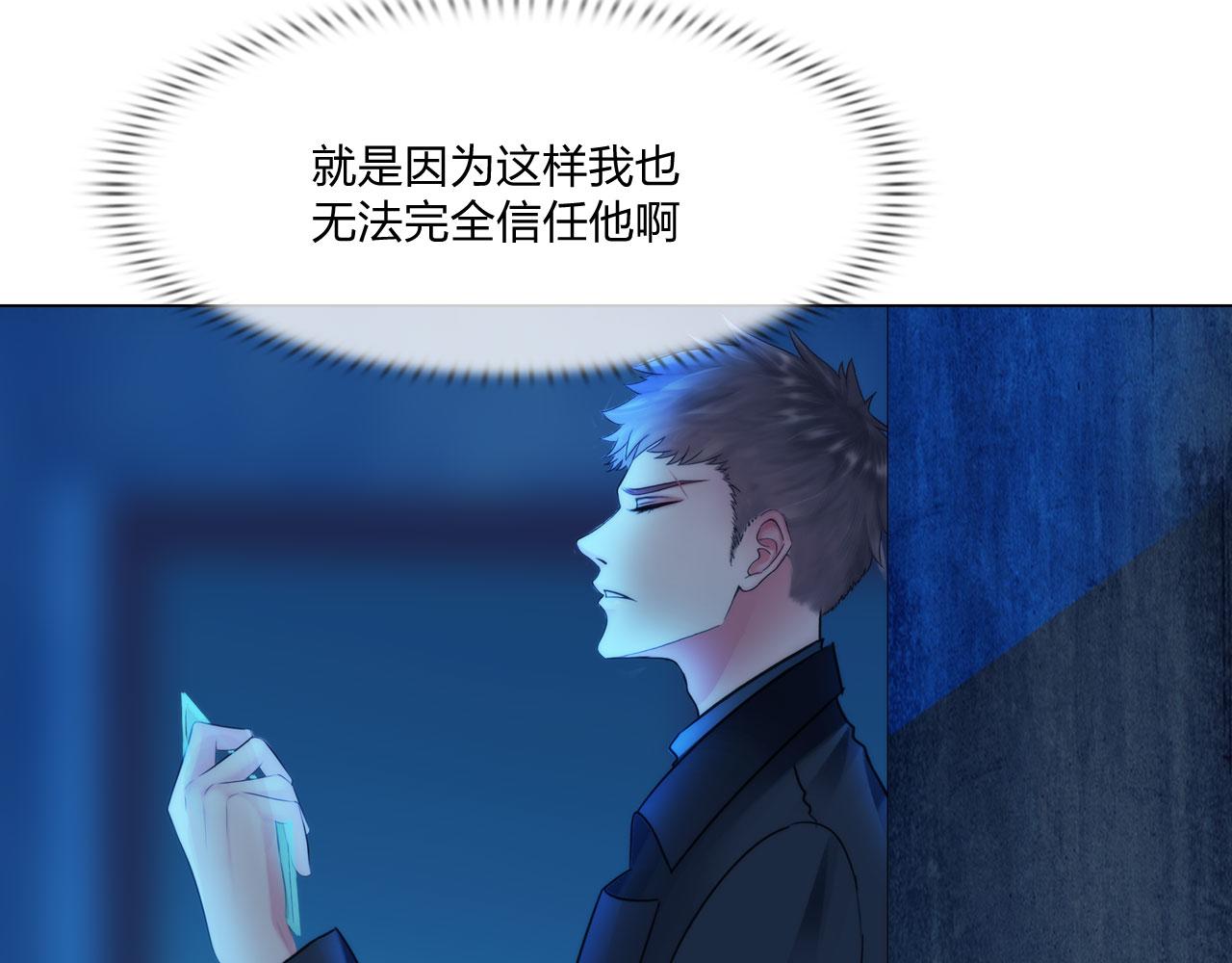 第四十七话：试探56