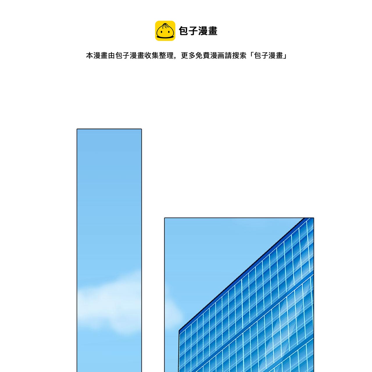 第五十四话：秘密基地36