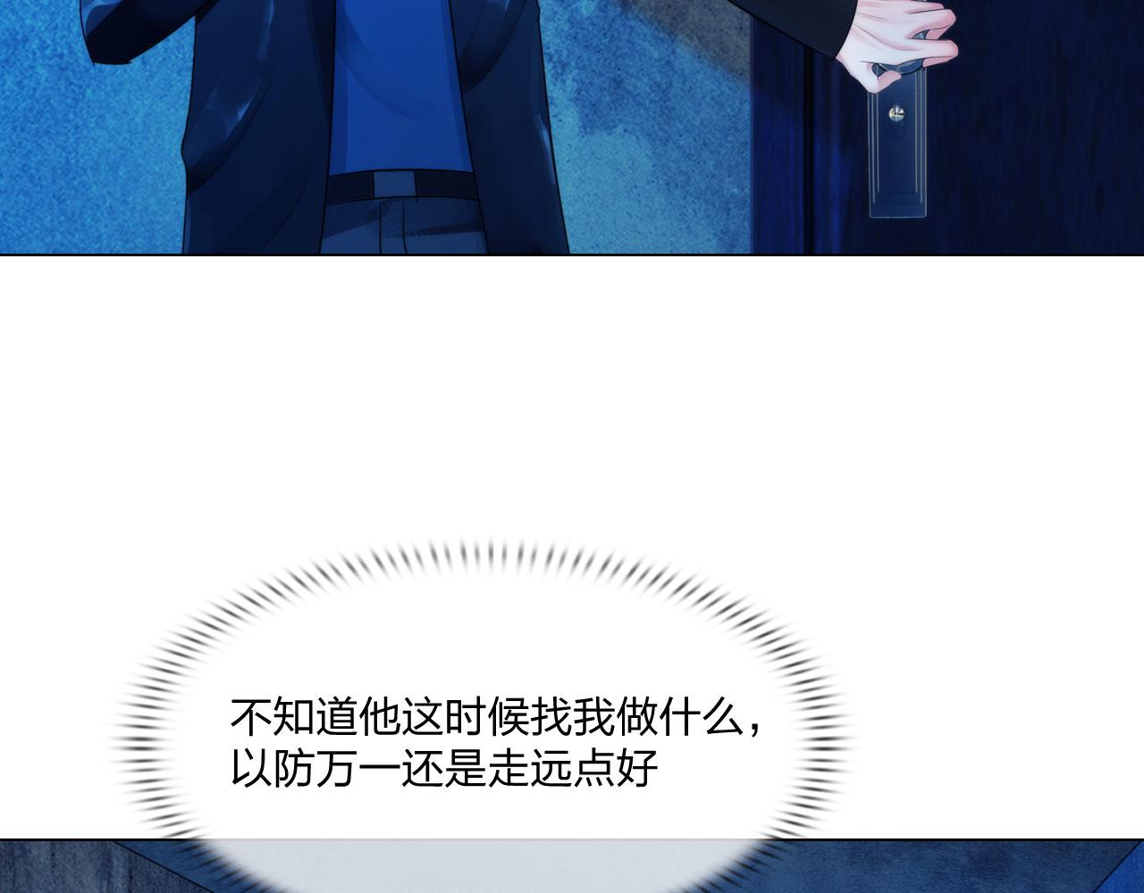 第四十七话：试探33