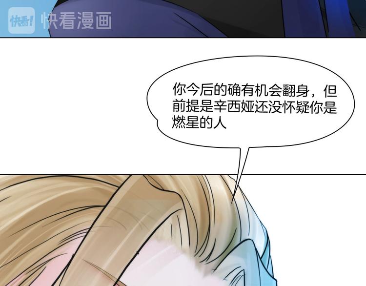 第十二话：姐姐死了72
