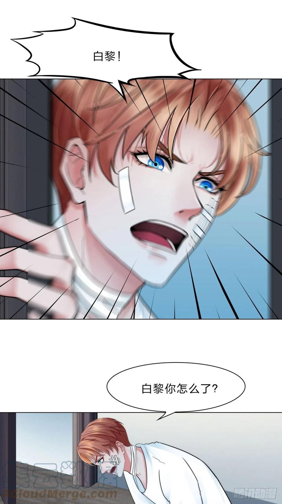 第三十五话：你走吧28