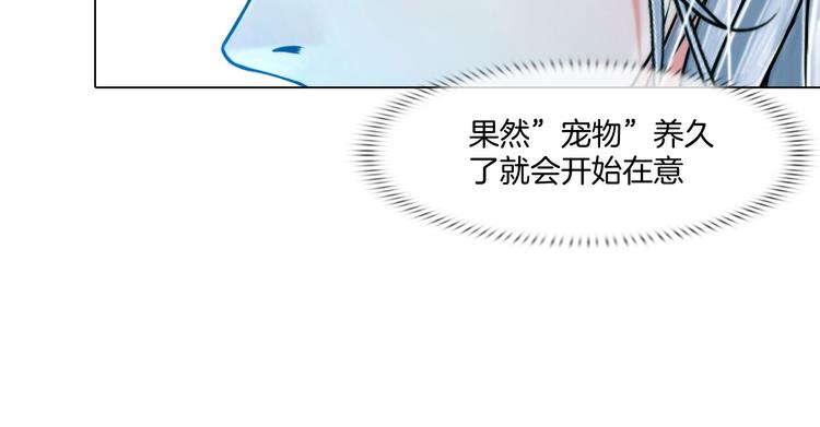 第十话：逃离85
