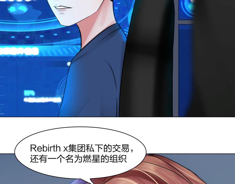 第二十二话：没有恶意28