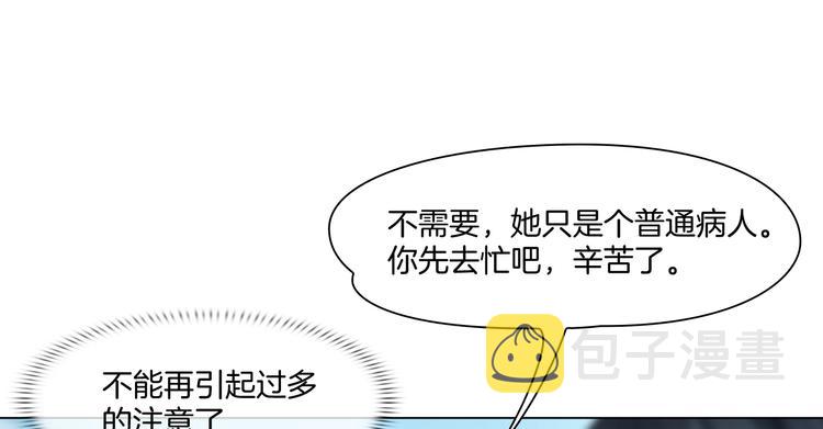 第五话：“好意”警告14