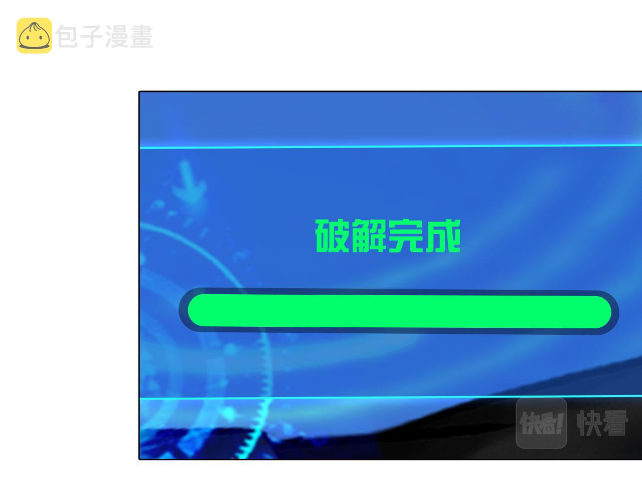 74：成全44