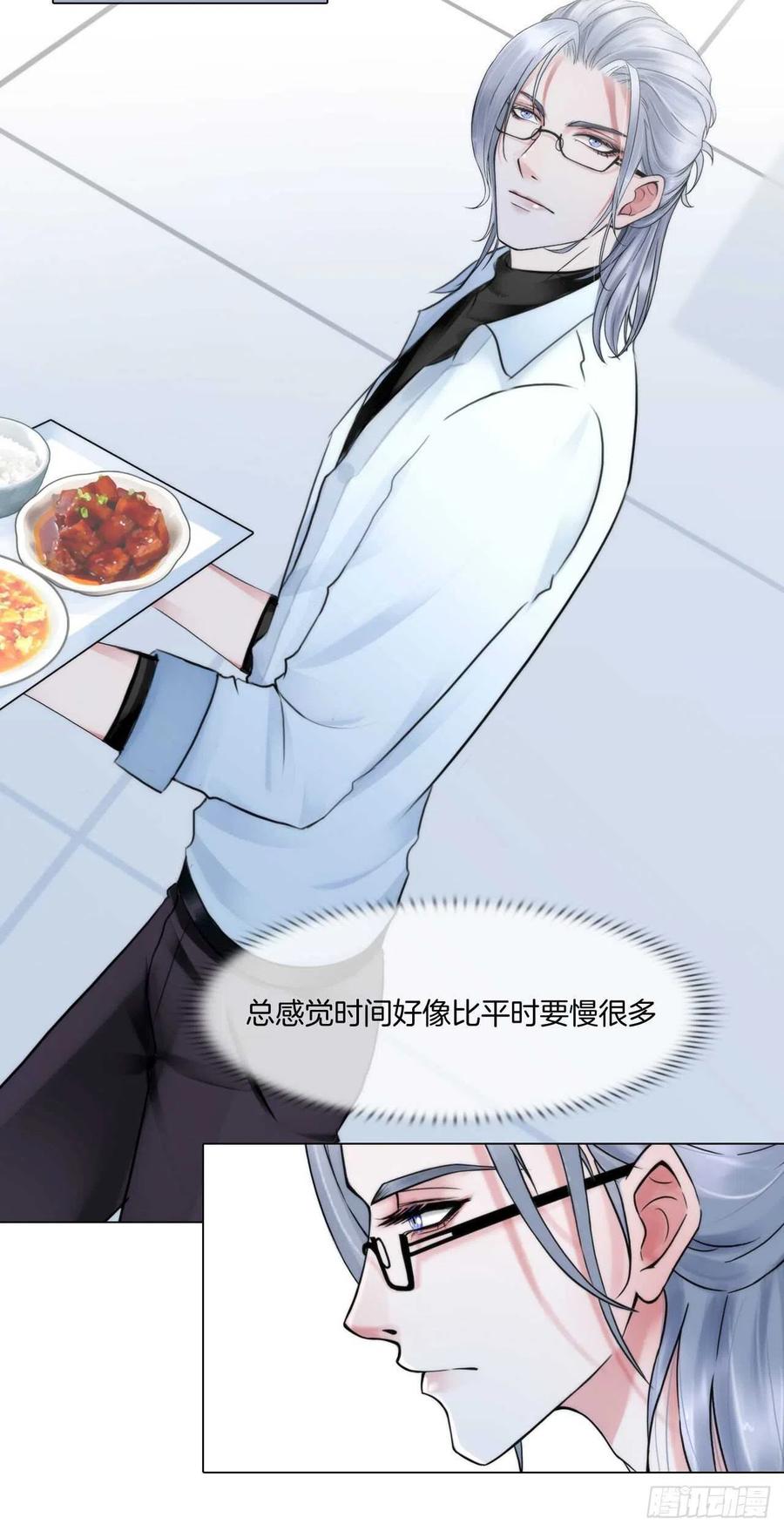 第十五话：捆绑我喜欢23