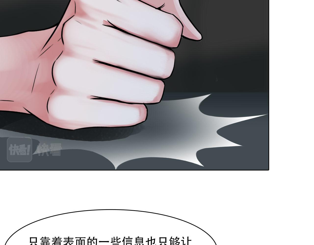 第四十话：记住56