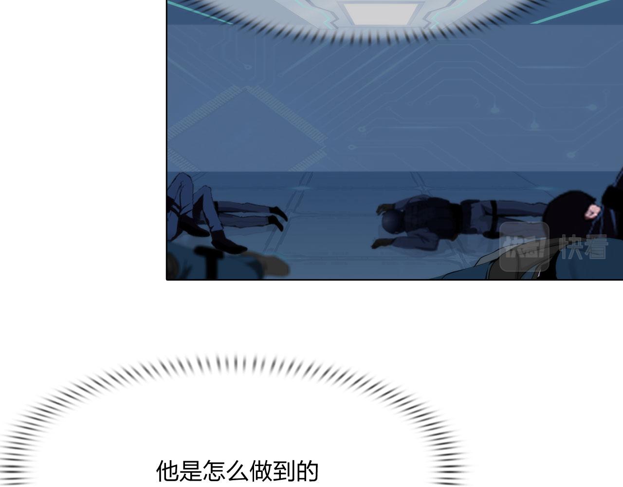 78：失控39