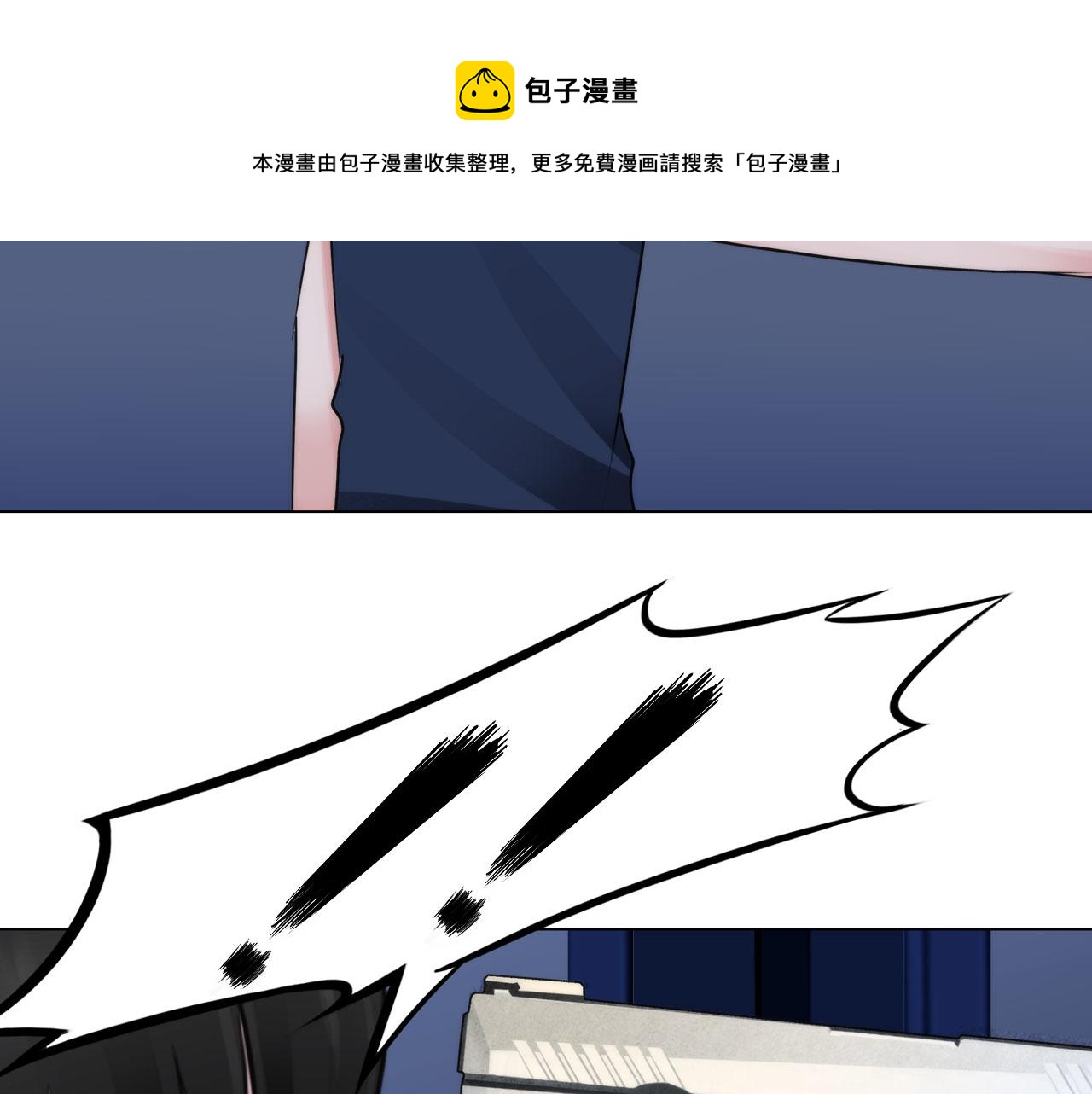 第五十一话：是我29