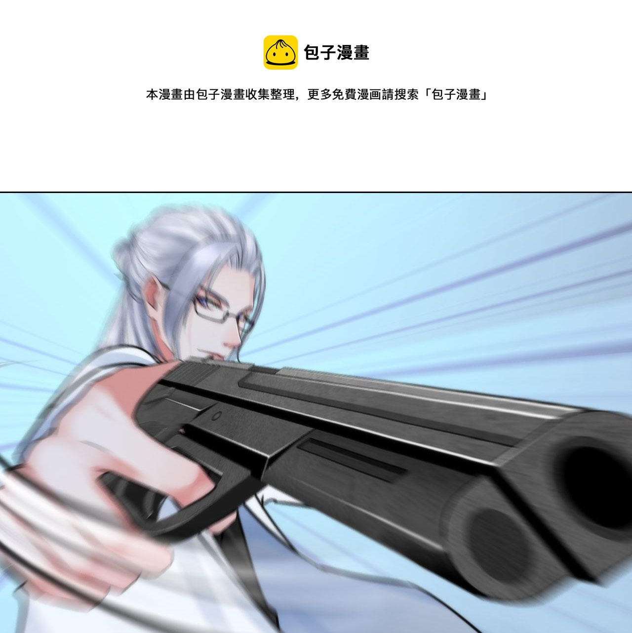 第五十三话：一出大戏24