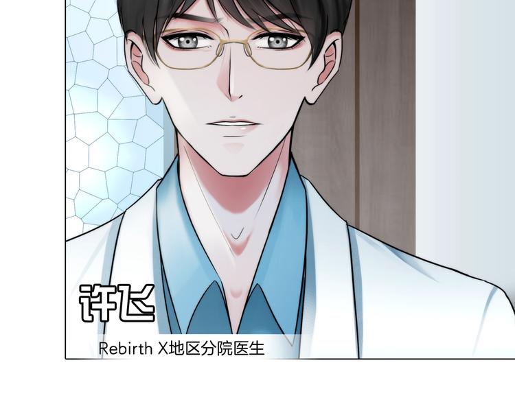 第五话：“好意”警告9