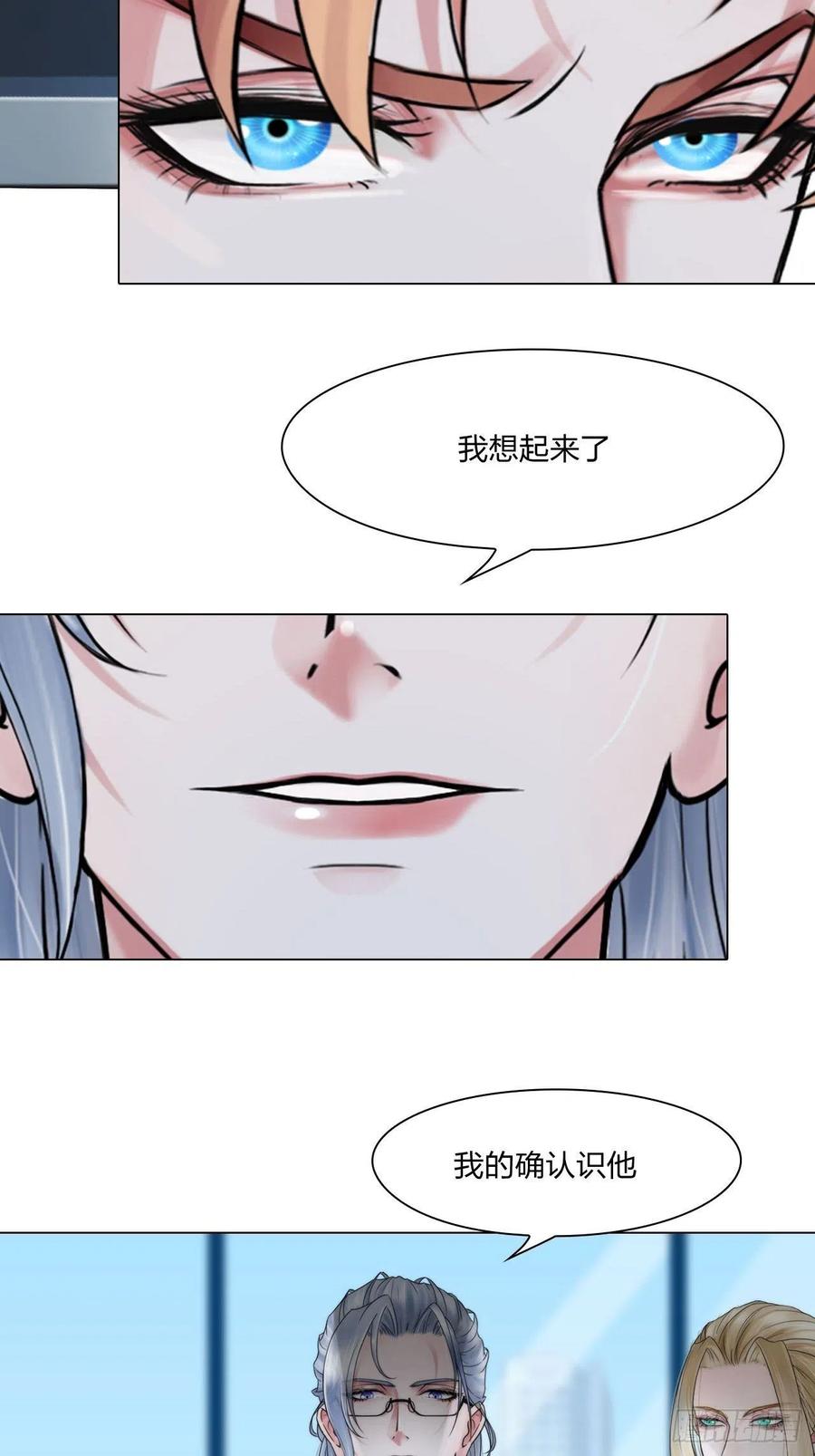 第二十九话：默契5