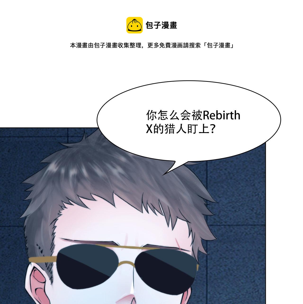 第三十九话：死因26