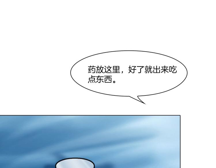 第七话：绑定的命运44