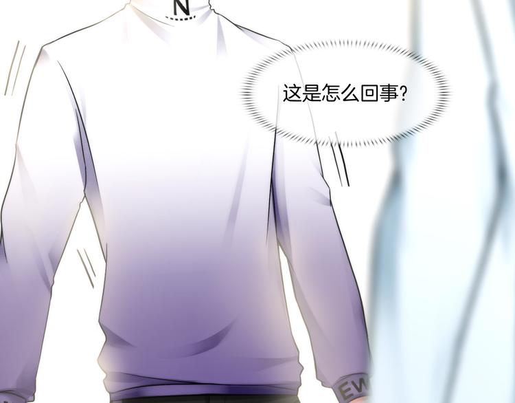 第四话：失去意识24