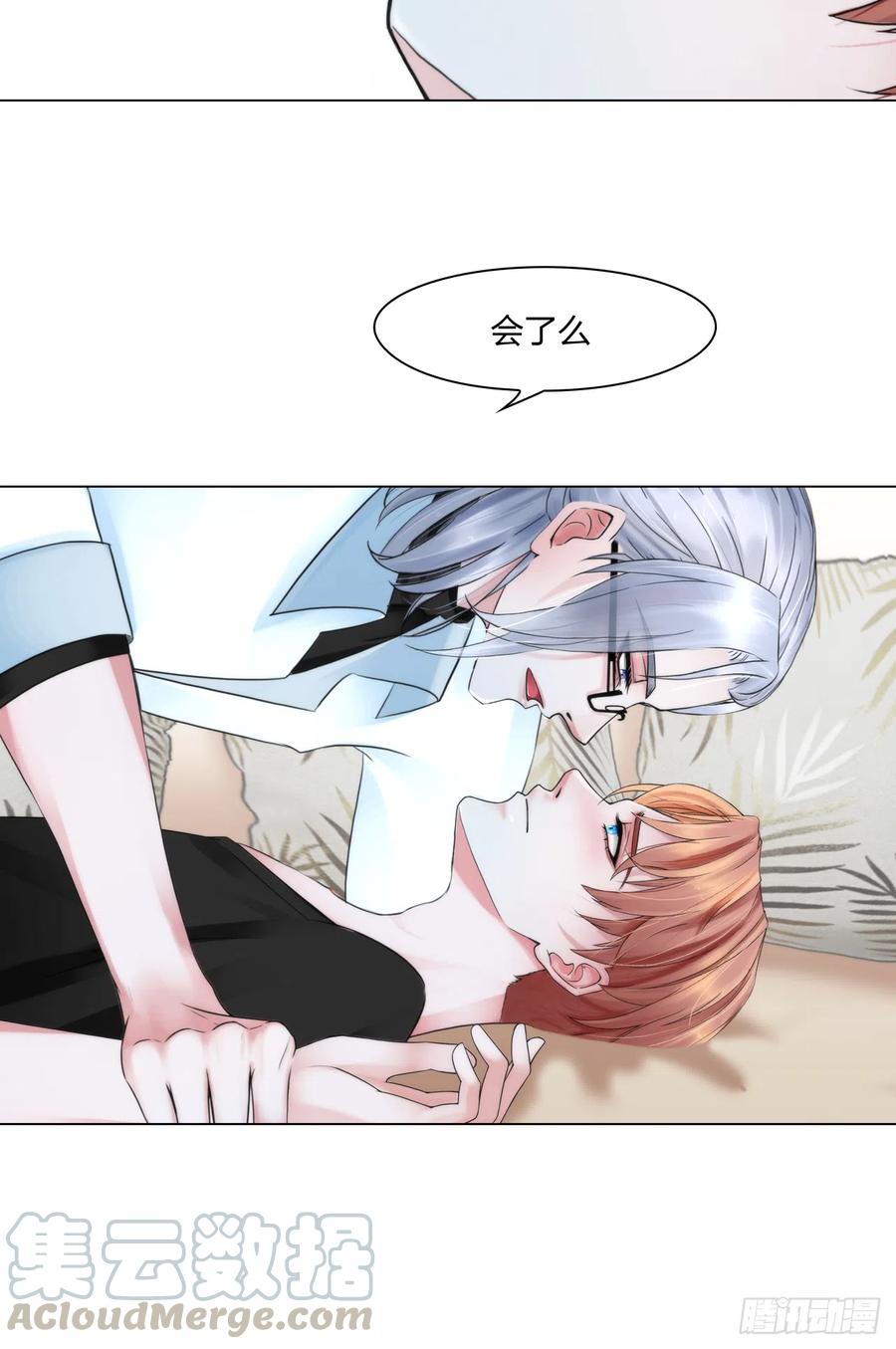第十七话：亲自教你6