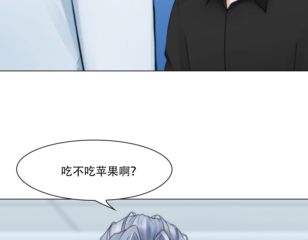 第四十一话：靠近些43