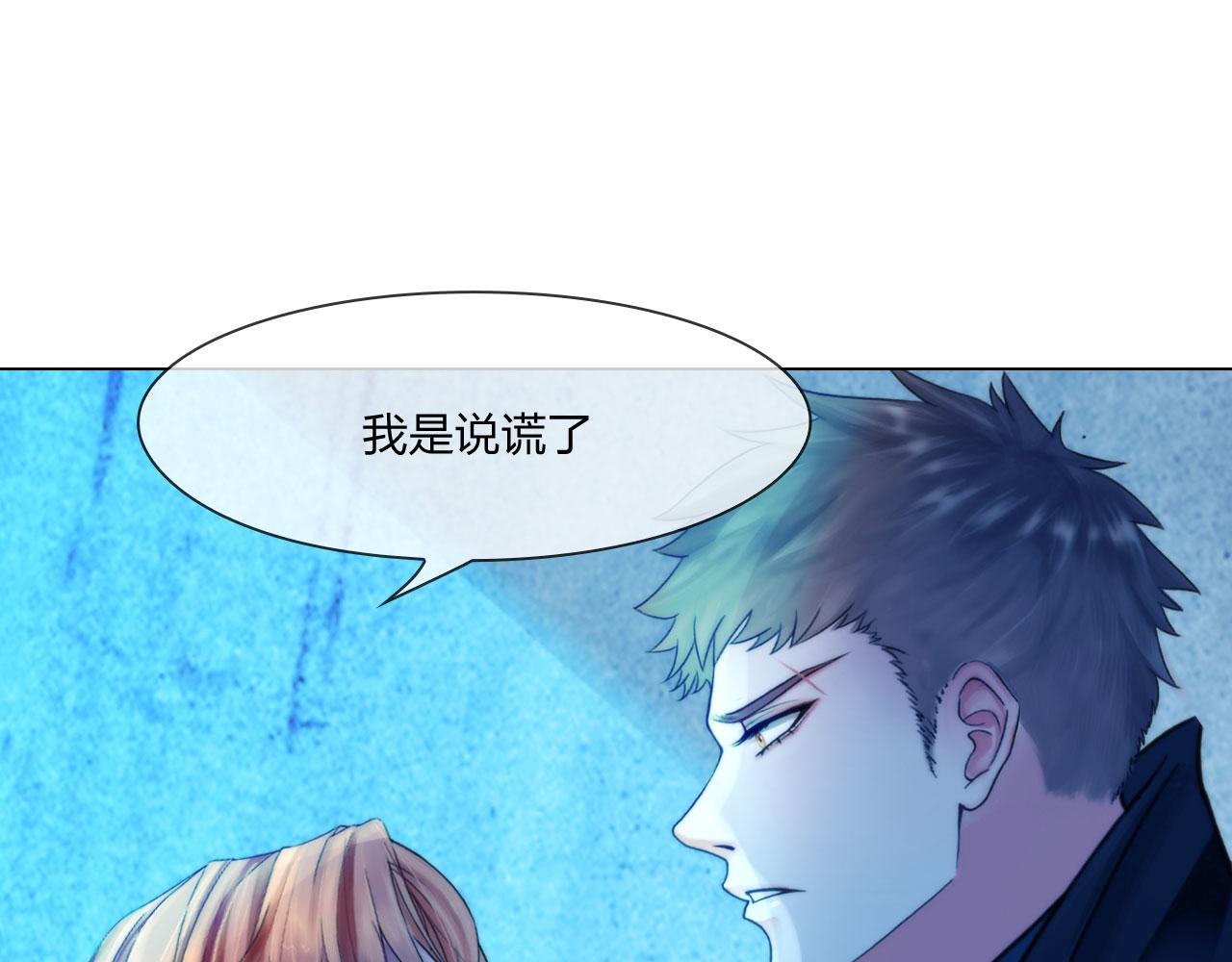 第四十六话：偏见13
