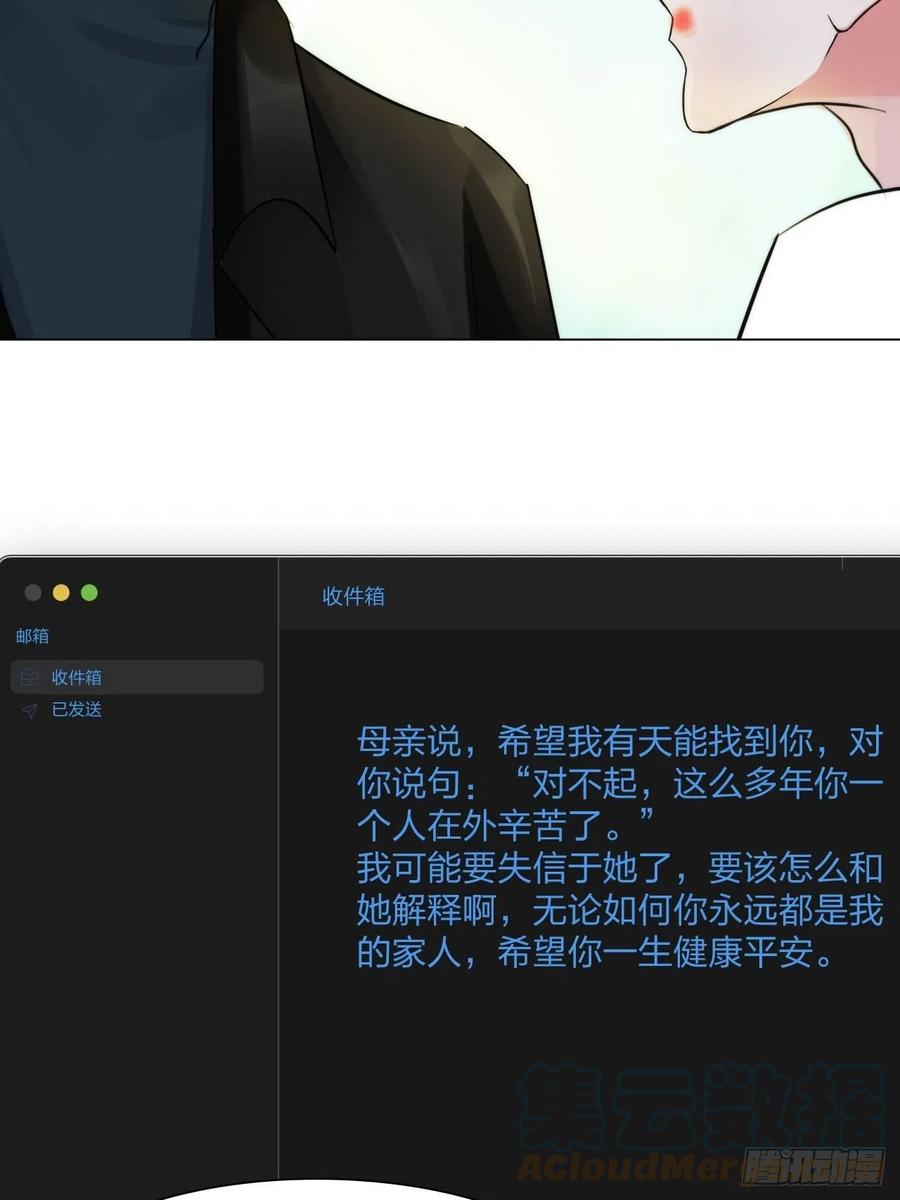 第三十三话：他的弟弟12