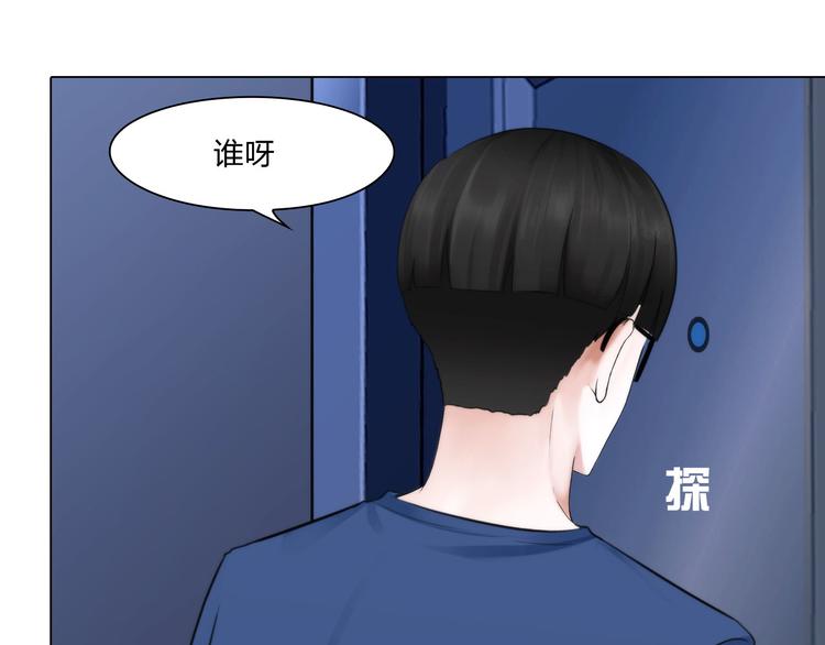 第二十二话：没有恶意10