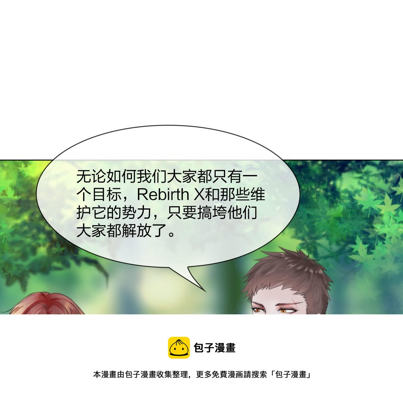 55：老谋深算52