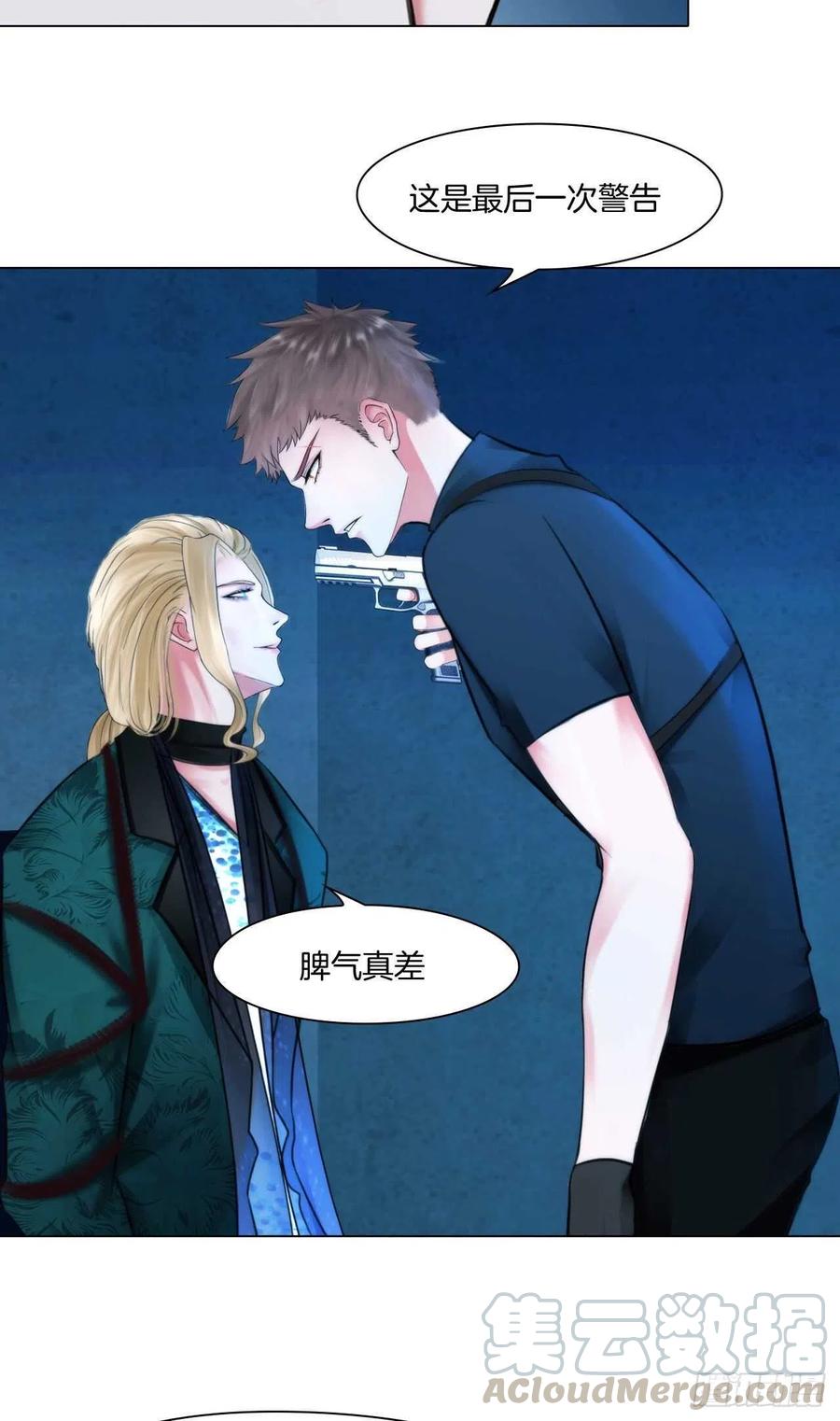 第十五话：捆绑我喜欢8