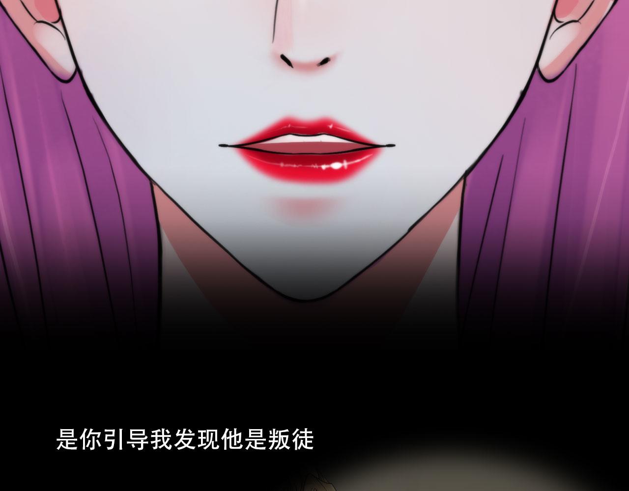 第四十四话：愚弄12