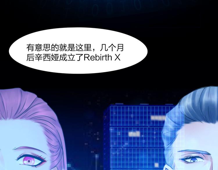 第二十六话：暴露17