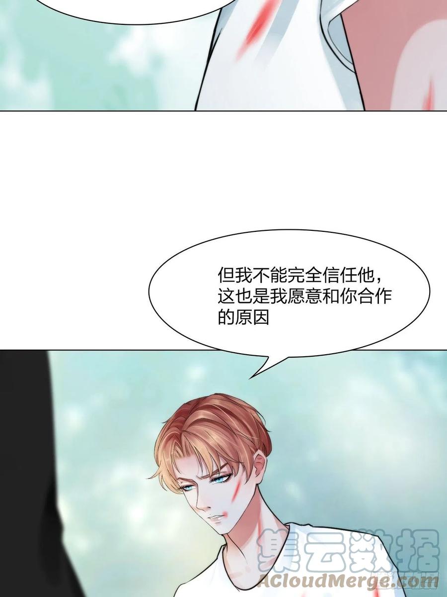 第三十三话：他的弟弟18