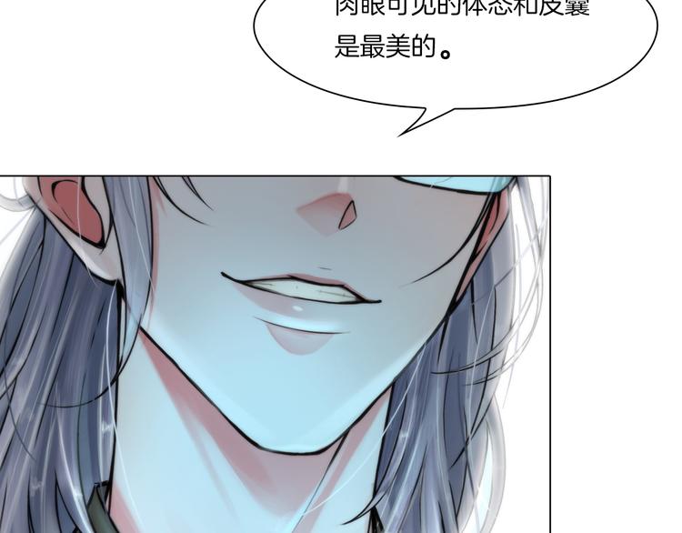 第一话：换心被控10