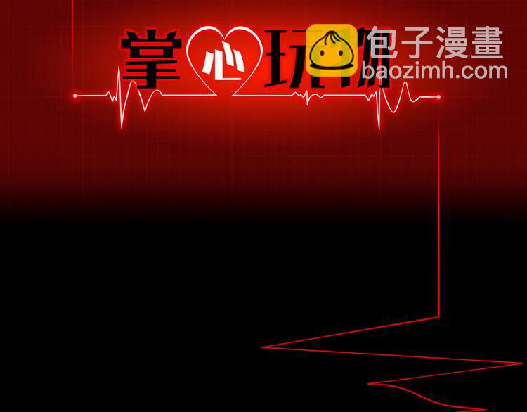 第六话：亲自解毒1